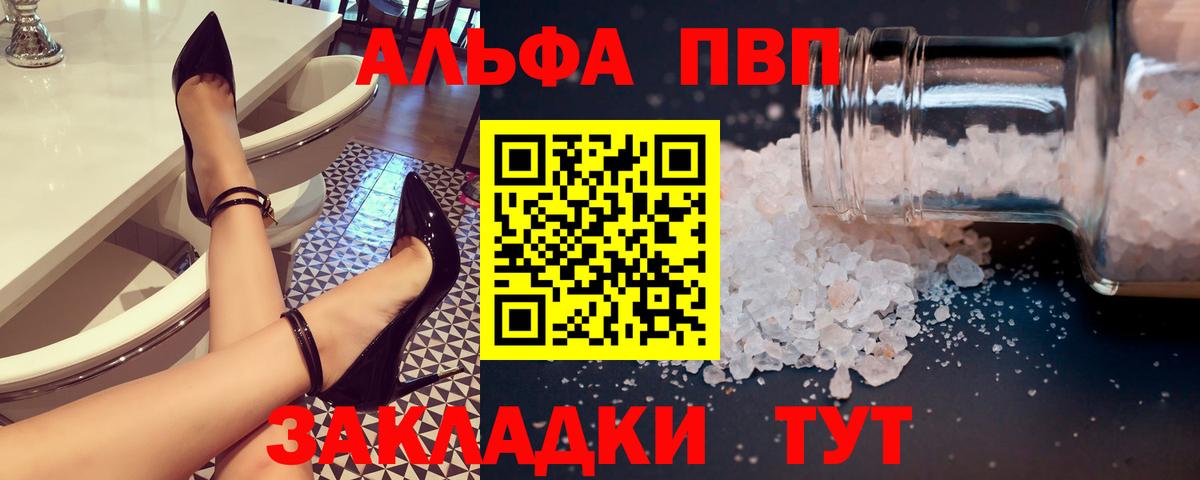Каннабис  Ростов Великий  Кокаин  Мефедрон   ТГК  Вход с VPN  МАРИХУАНА 