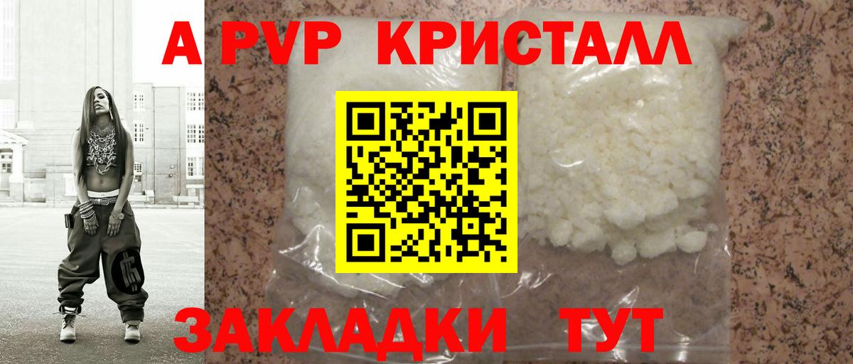 А ПВП СК Ростов Великий