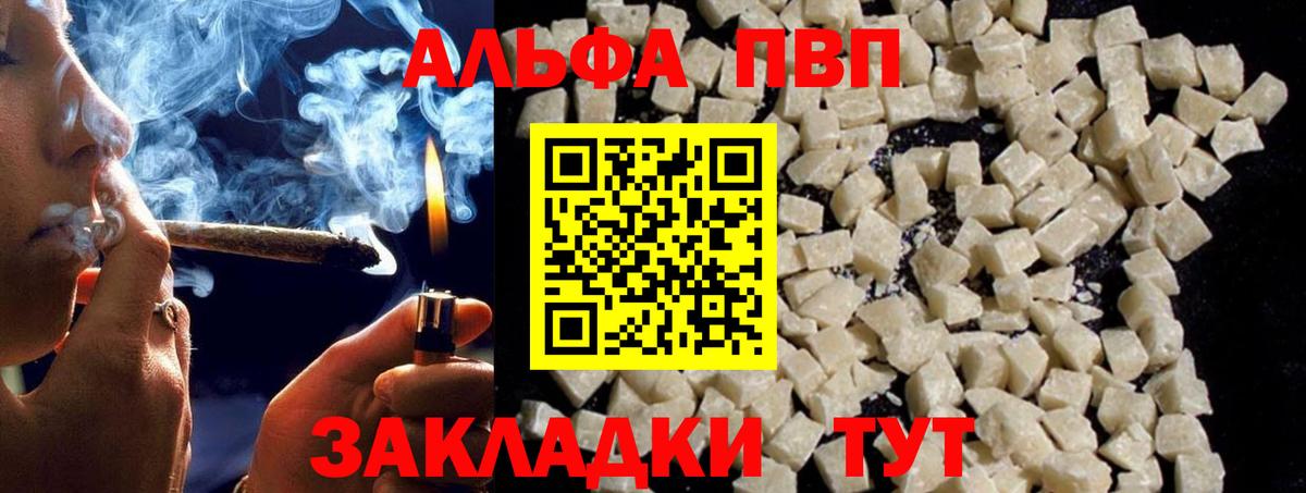 Ростов Великий  APVP крисы CK  A PVP  Вход с VPN 