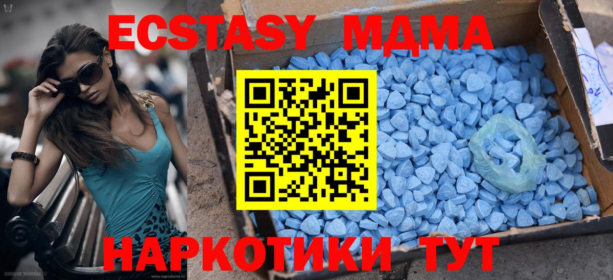 Ecstasy ешки Ростов Великий
