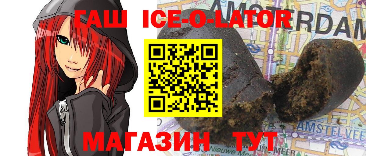 Гашиш AMNESIA HAZE  Вход с VPN  Ростов Великий  ГАШ  ГАШИШ Cannabis 