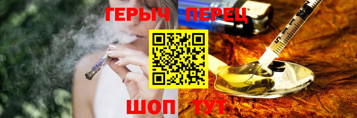 ГЕРОИН VHQ Ростов Великий