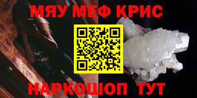 спайс Пушкино