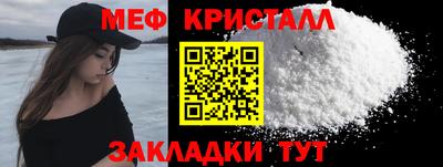 а пвп мука Пыть-Ях