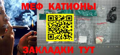 мефедрон мука Пугачёв