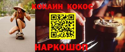 мефедрон мука Пугачёв