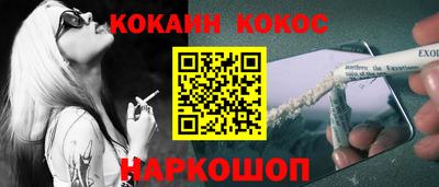 мефедрон мука Пугачёв