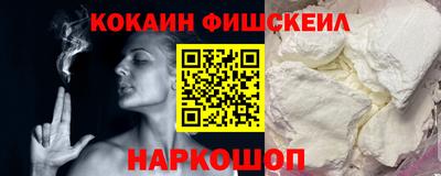 спайс Пушкино