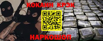 спайс Пушкино