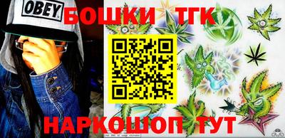 спайс Пушкино