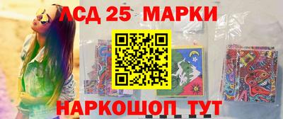 спайс Пушкино