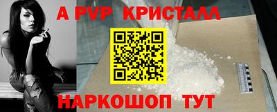 а пвп мука Пыть-Ях