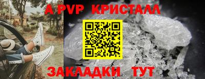 мефедрон мука Пугачёв