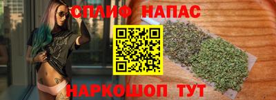 спайс Пушкино