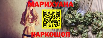 спайс Пушкино