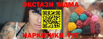 спайс Пушкино