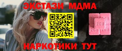 мефедрон мука Пугачёв