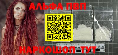 спайс Пушкино