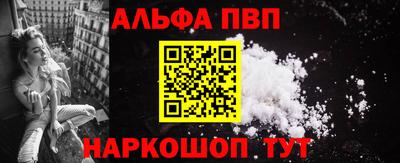 мефедрон мука Пугачёв