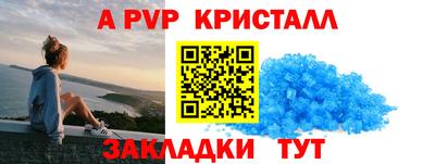 мефедрон мука Пугачёв