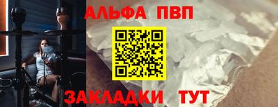 а пвп мука Пыть-Ях