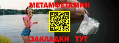 а пвп мука Пыть-Ях