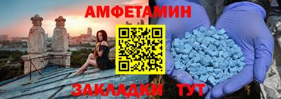 а пвп мука Пыть-Ях