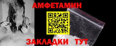 а пвп мука Пыть-Ях