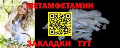 спайс Пушкино
