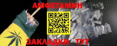 а пвп мука Пыть-Ях
