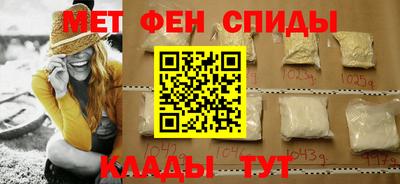 мефедрон мука Пугачёв