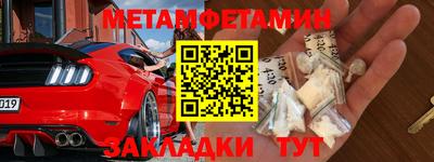 спайс Пушкино