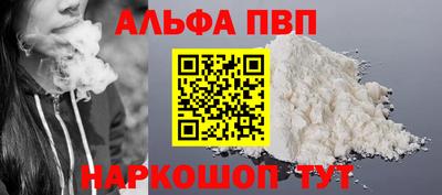 спайс Пушкино