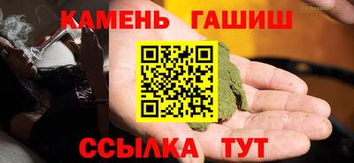 мефедрон мука Пугачёв