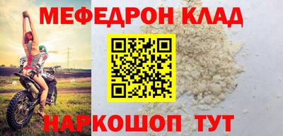 спайс Пушкино