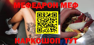 а пвп мука Пыть-Ях