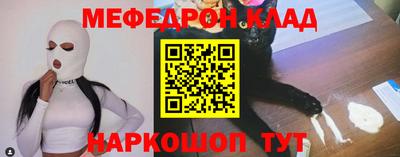 спайс Пушкино