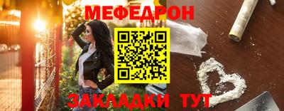спайс Пушкино