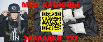 спайс Пушкино