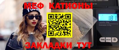 а пвп мука Пыть-Ях