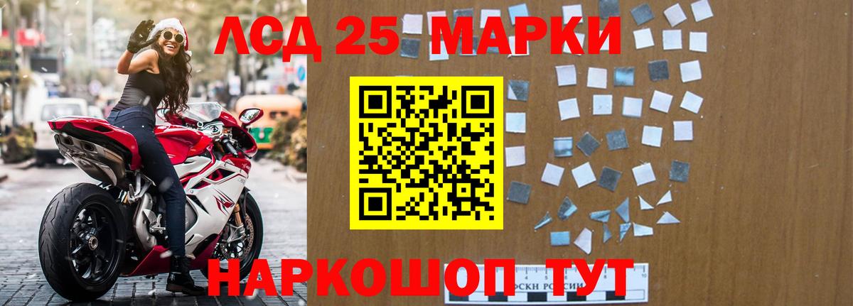 LSD-25 экстази кислота  Вход с VPN  Ростов Великий  Лсд 25 экстази кислота 