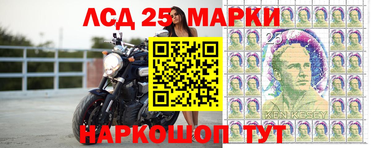 Марки N-bome 1,5мг Ростов Великий