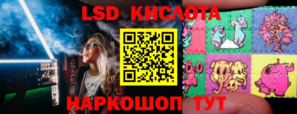Ростов Великий  Наркотические марки 1,8мг  Наркотические марки 1,8мг  Вход с VPN 