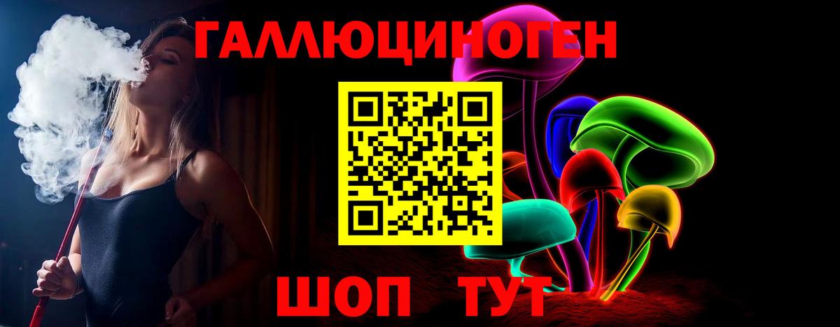 Галлюциногенные грибы GOLDEN TEACHER Ростов Великий