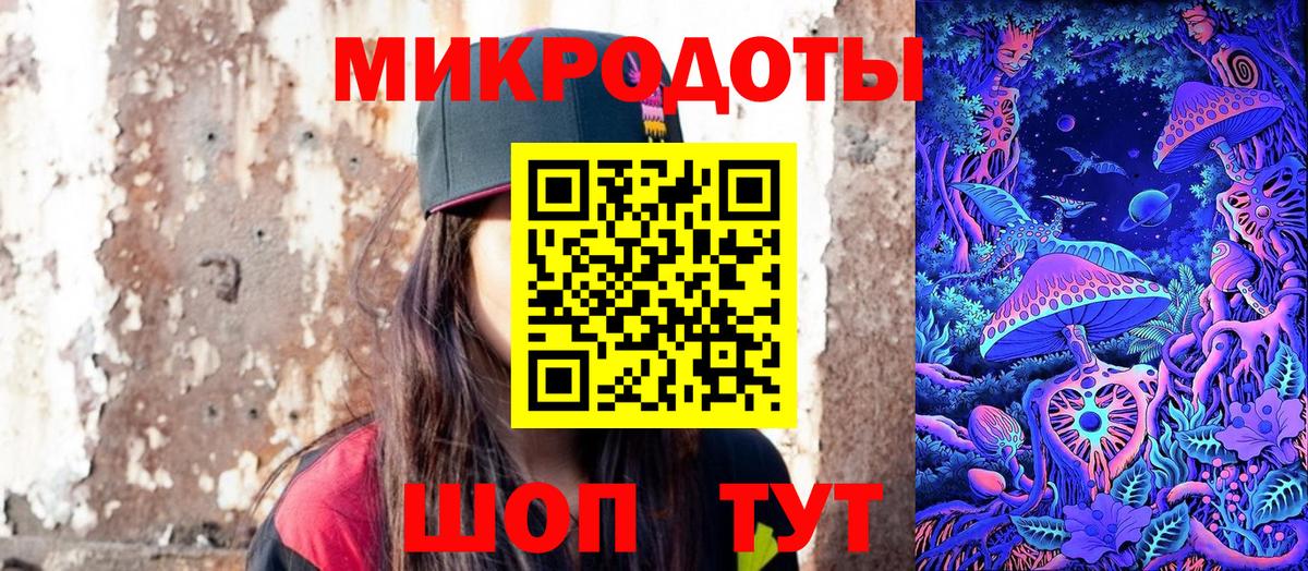Ростов Великий  Псилоцибиновые грибы мухоморы  Вход с VPN 