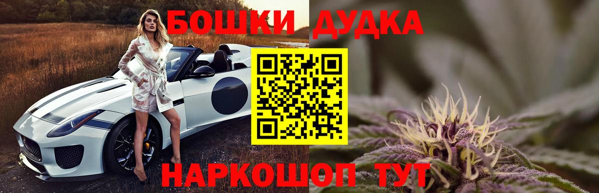 Марихуана ГИДРОПОН  Конопля тримм  Шишки марихуана сатива  Вход с VPN  Ростов Великий 